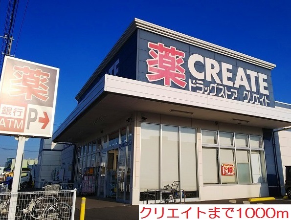 ラルジュ その他外観3