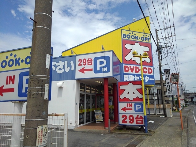 ベルリッチⅡ その他外観5
