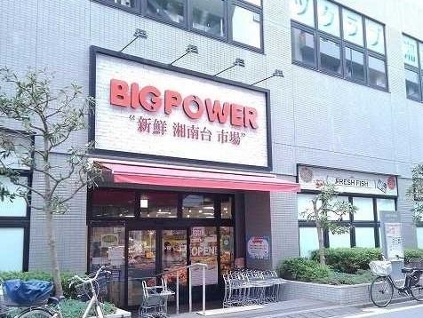 シエル・ブルー　Ａ その他外観5