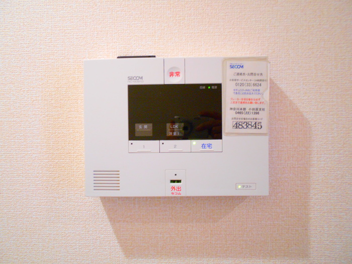 Ｍａｅｄａ Ｈｏｕｓｅ その他外観1