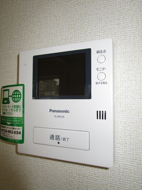 エテルノカーサ その他7