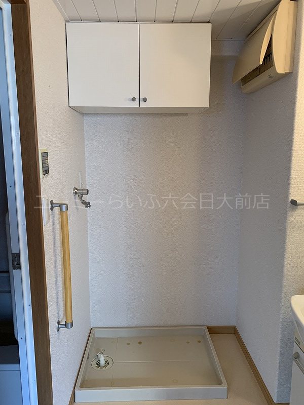 アバンサール湘南 その他5