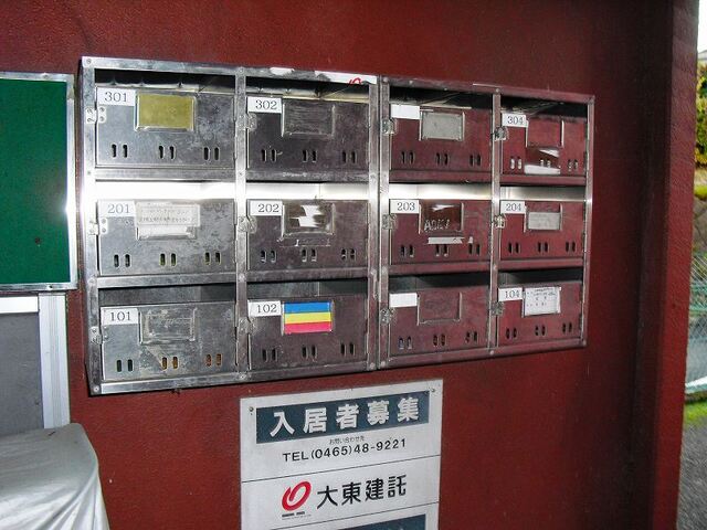 マンションピーアニィ その他