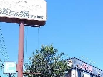 シャイン　アイリス その他外観4