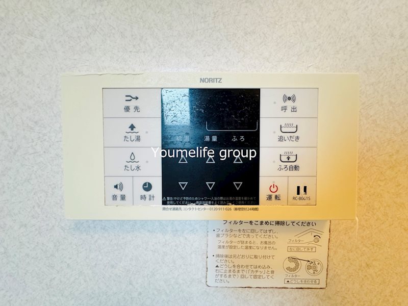 ボナールＣ その他設備