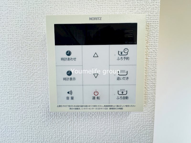 ボナールＣ その他設備