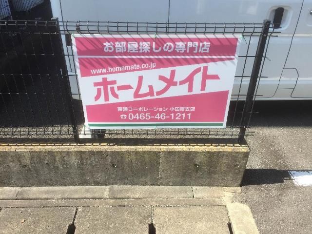 シャン・ド・ペーシュ その他外観3