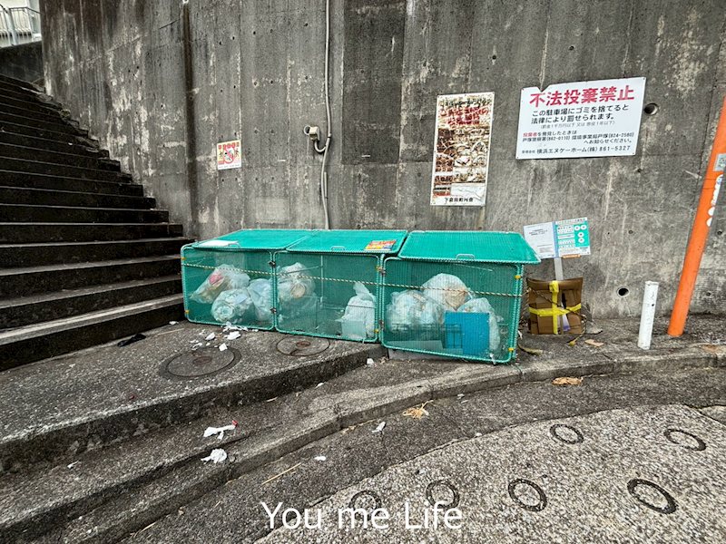 第二稲荷山ハイツ その他外観2