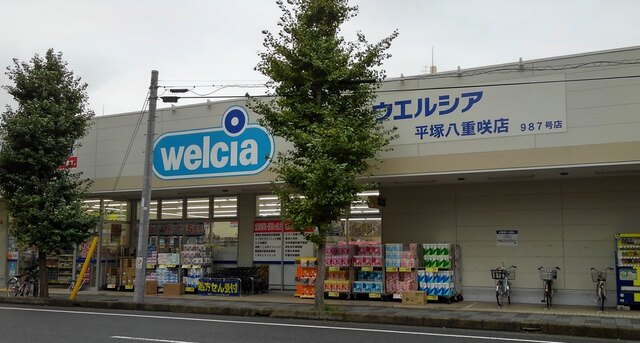 スアヴィス平塚八重咲 その他