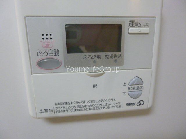 ブルーム その他6