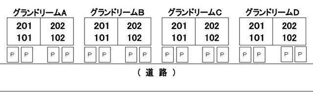 グランドリーム その他9
