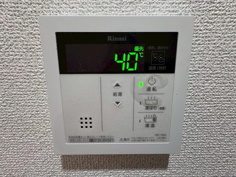 フォンス桜台 その他9