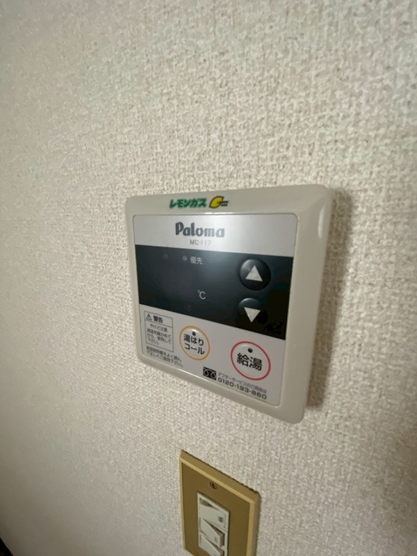 エステートマエダ その他4