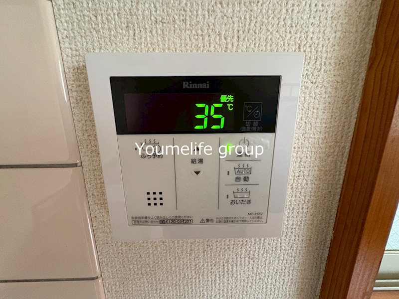 メゾンアベイユ２ その他9