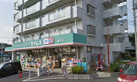ヒルズ・フジサワ 周辺画像1