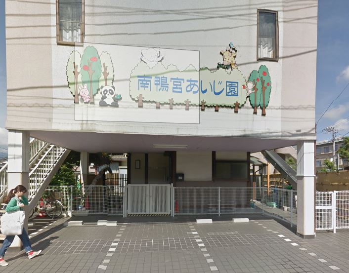 クオーレ鴨宮L棟   周辺画像6