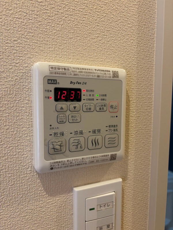 ヘーベルメゾンSakura その他10