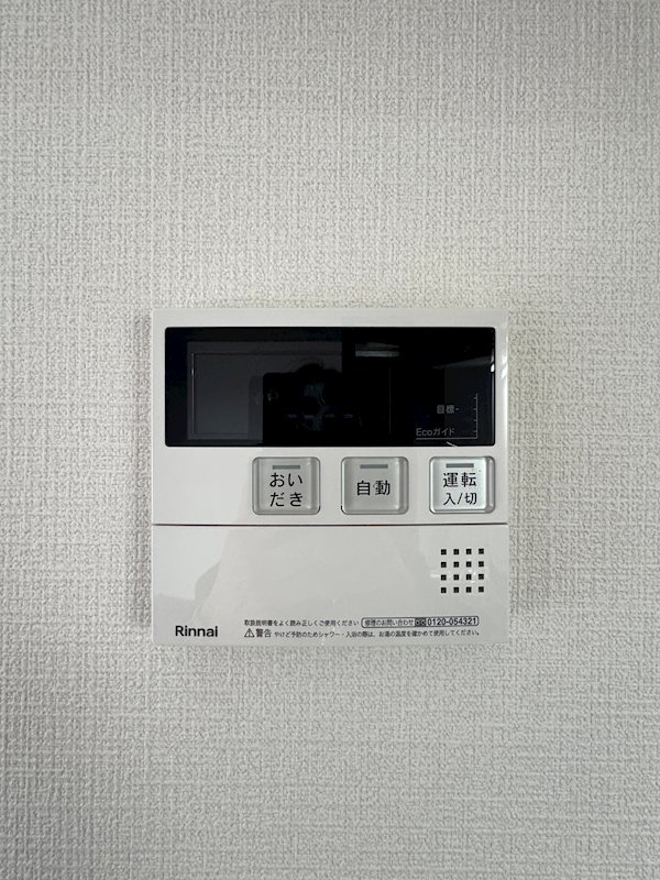 ノトスビル その他7