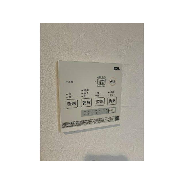 その他7