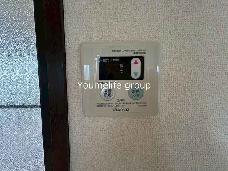 ミルキーウェイ その他11