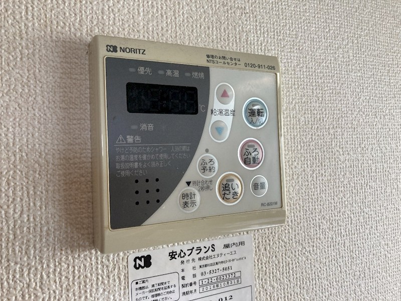 サニー・ＳＨＩＺＵ その他4