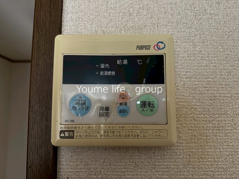 弥生ハイツ その他7