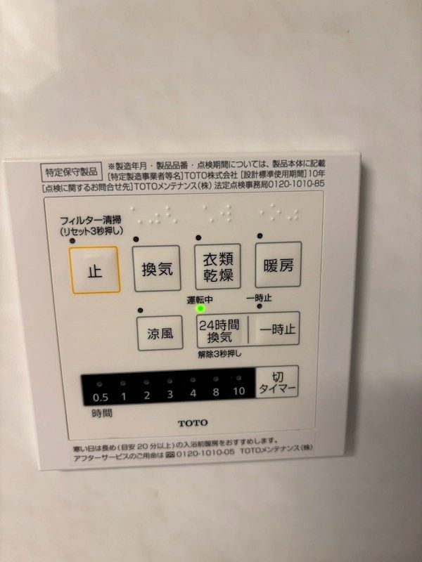 T.エテルネル その他8