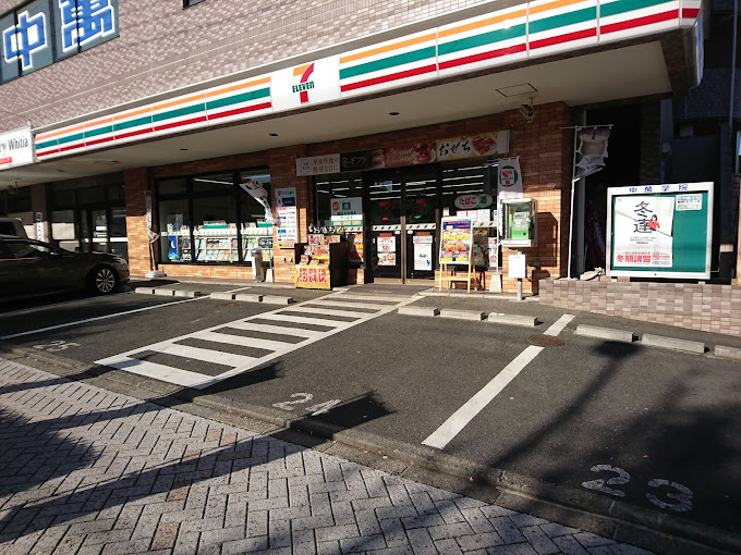 秦野市尾尻アパート 周辺画像2