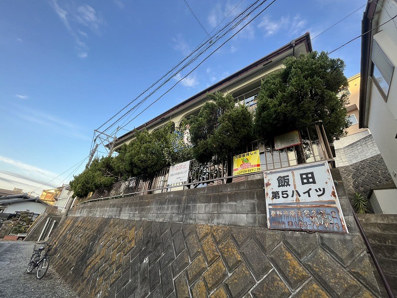 飯田第5ハイツ 外観