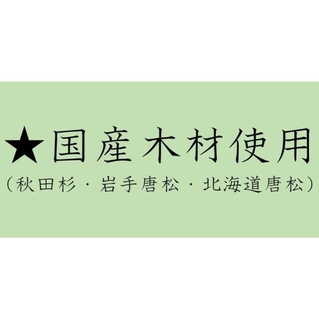 エターナル湘南 その他11