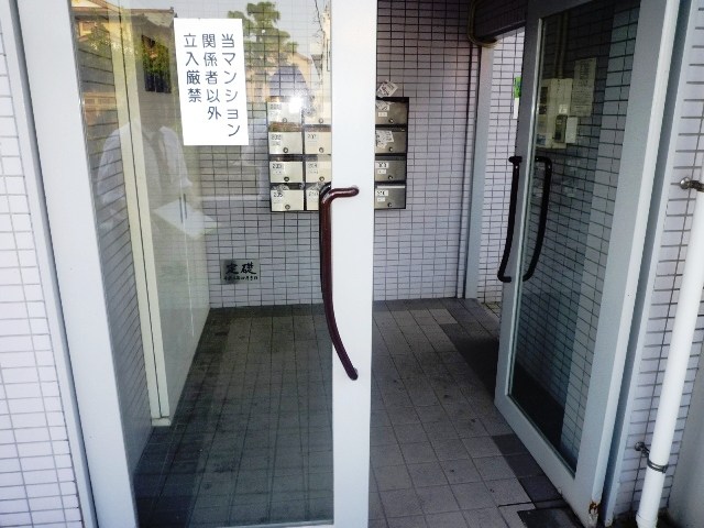 荒川マンション その他外観3