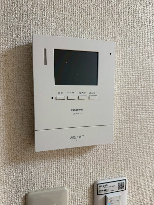 ハイツアゼリア その他2
