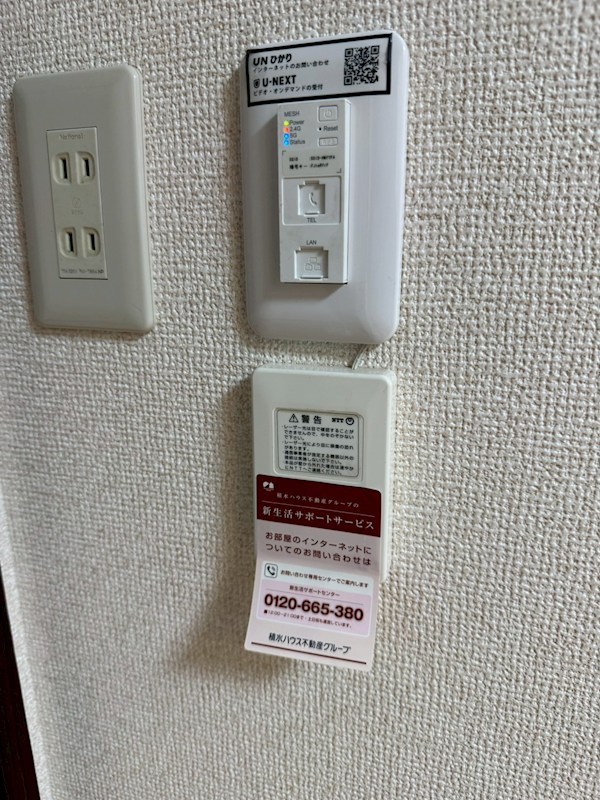 ハイツアゼリア その他4