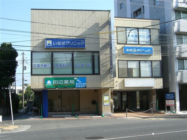 ライオンズ湘南藤沢グランフォート 総合病院