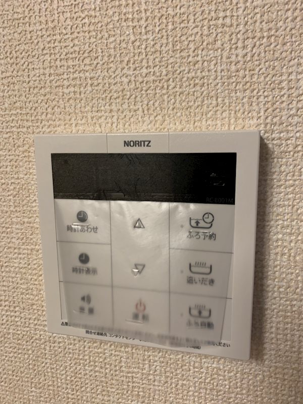 蒼の杜　風 その他設備