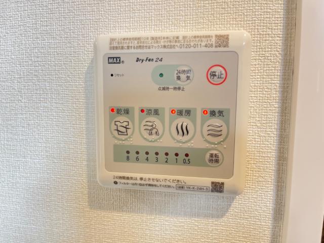 ミルフィオリ その他14