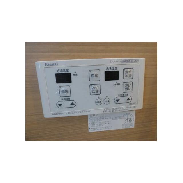 ベルヴィしなの その他8