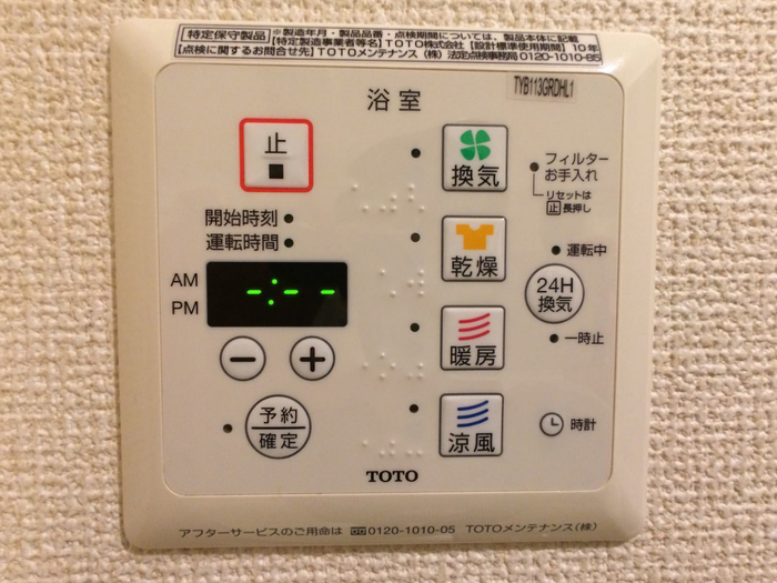 プランドール本郷台　C棟 その他17