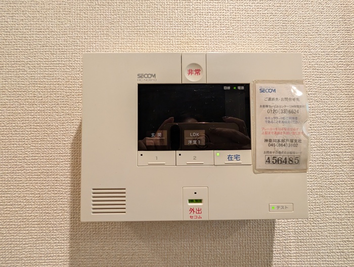 グリーンビレッジ その他外観1
