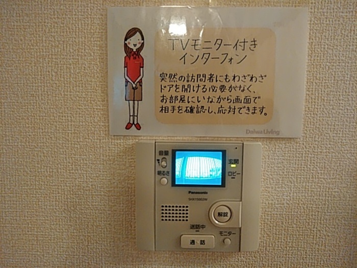 グランドソレイユ その他