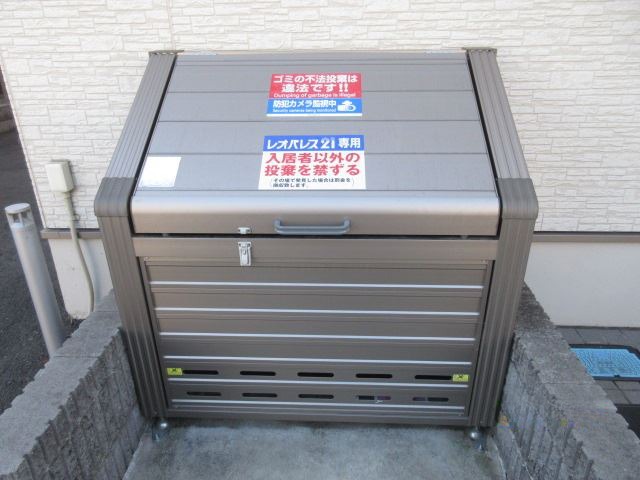 クレイノサントウソウ その他4
