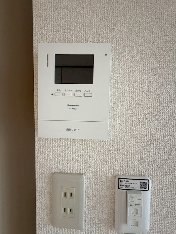 ハイツアゼリア その他2