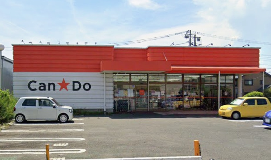 ツインステージA棟 周辺画像5