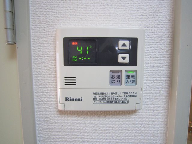 アーク御幸ヶ浜 その他12