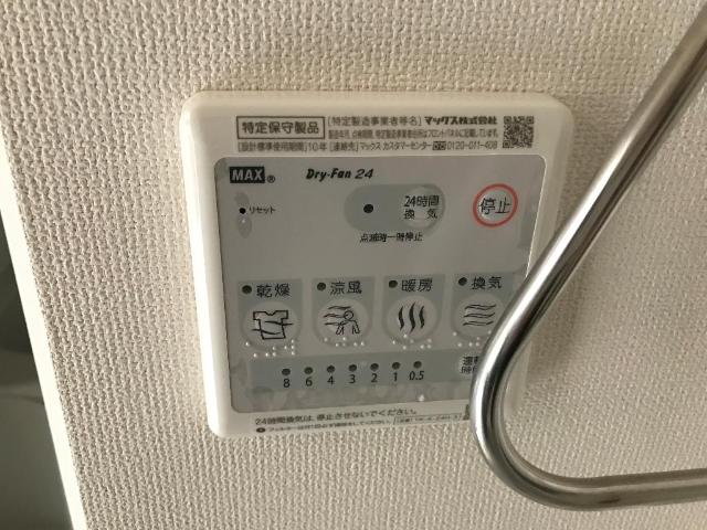 ユイット茅ヶ崎 その他11