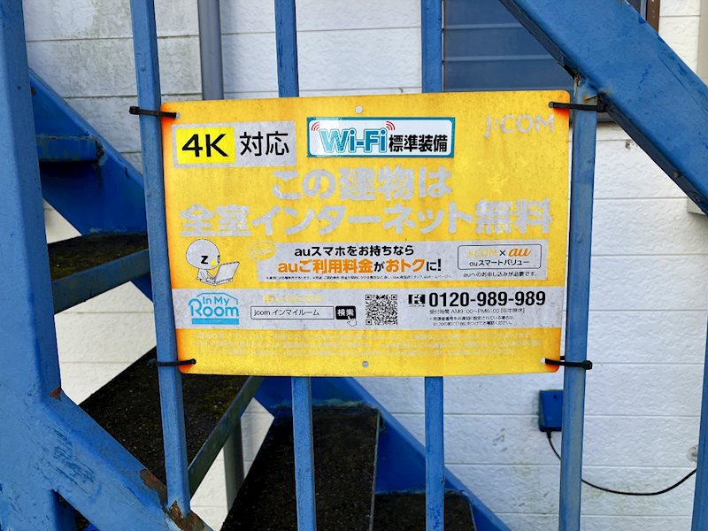 ハイツ草山Ⅱ その他10