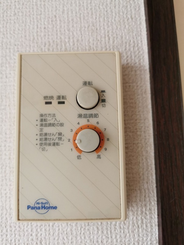 コーポPB その他6