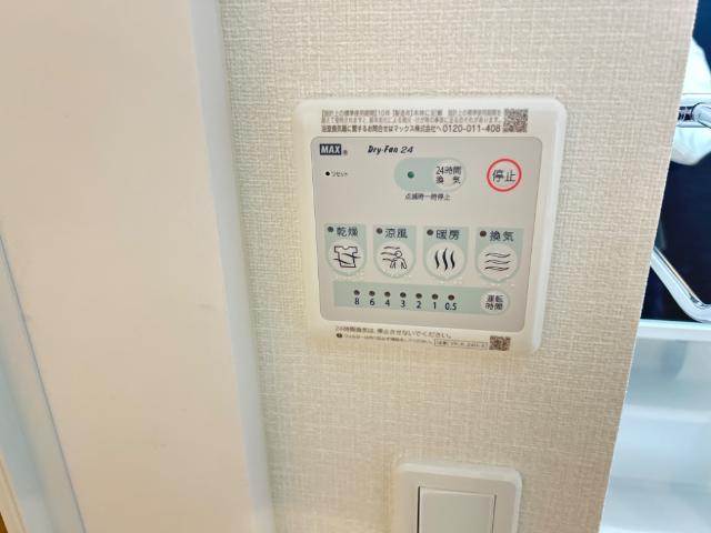 グランポート その他