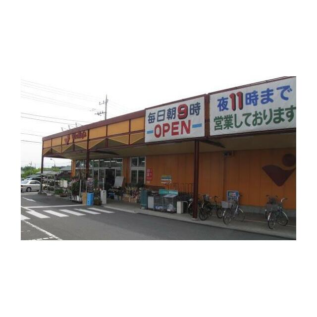 第一メゾン富士 周辺画像3