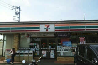 カレント寒川 その他外観2